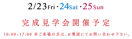 2017/7.21Fri〜22Sun
