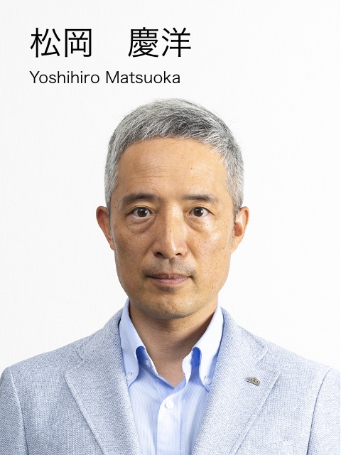 松岡　慶洋　Yoshihiro Matsuoka