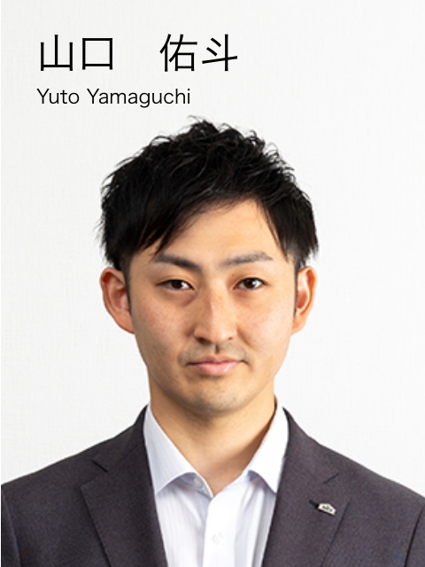 山口　佑斗　Yuto Yamaguchi