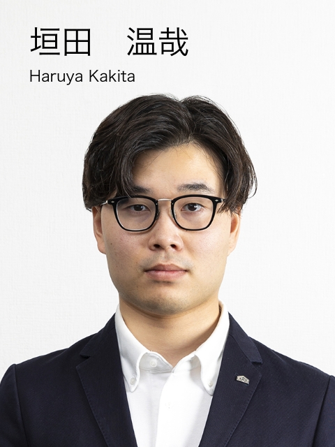 垣田　温哉　Haruya Kakita