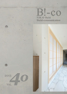 B!-co Vol.85