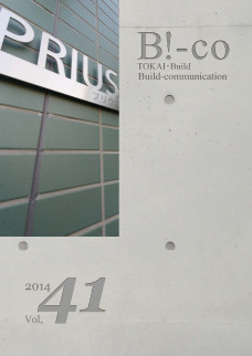 B!-co Vol.85