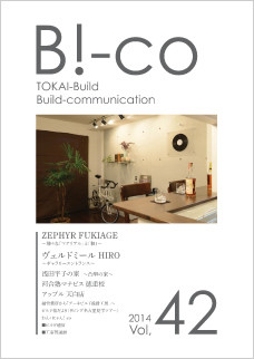 B!-co Vol.85