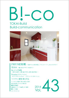 B!-co Vol.85