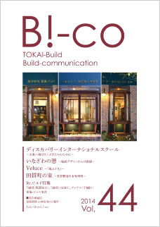 B!-co Vol.85