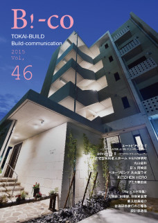 B!-co Vol.85