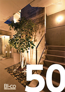 B!-co Vol.85