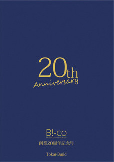 B!-co Vol.85