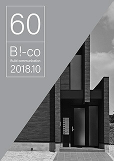 B!-co Vol.85
