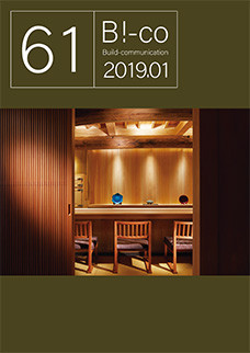 B!-co Vol.85
