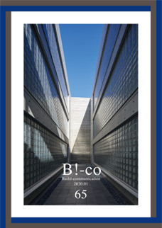 B!-co Vol.85