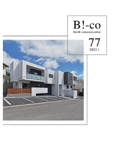 B!-co Vol.85