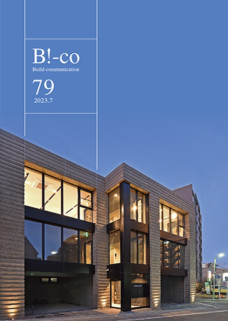 B!-co Vol.85