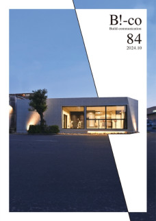 B!-co Vol.85