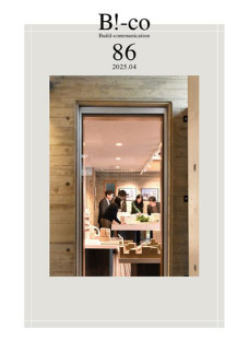 B!-co Vol.85